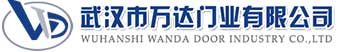 武汉市万达门业有限公司-电动卷帘门-工业门,台江快速卷帘门,台江堆积门