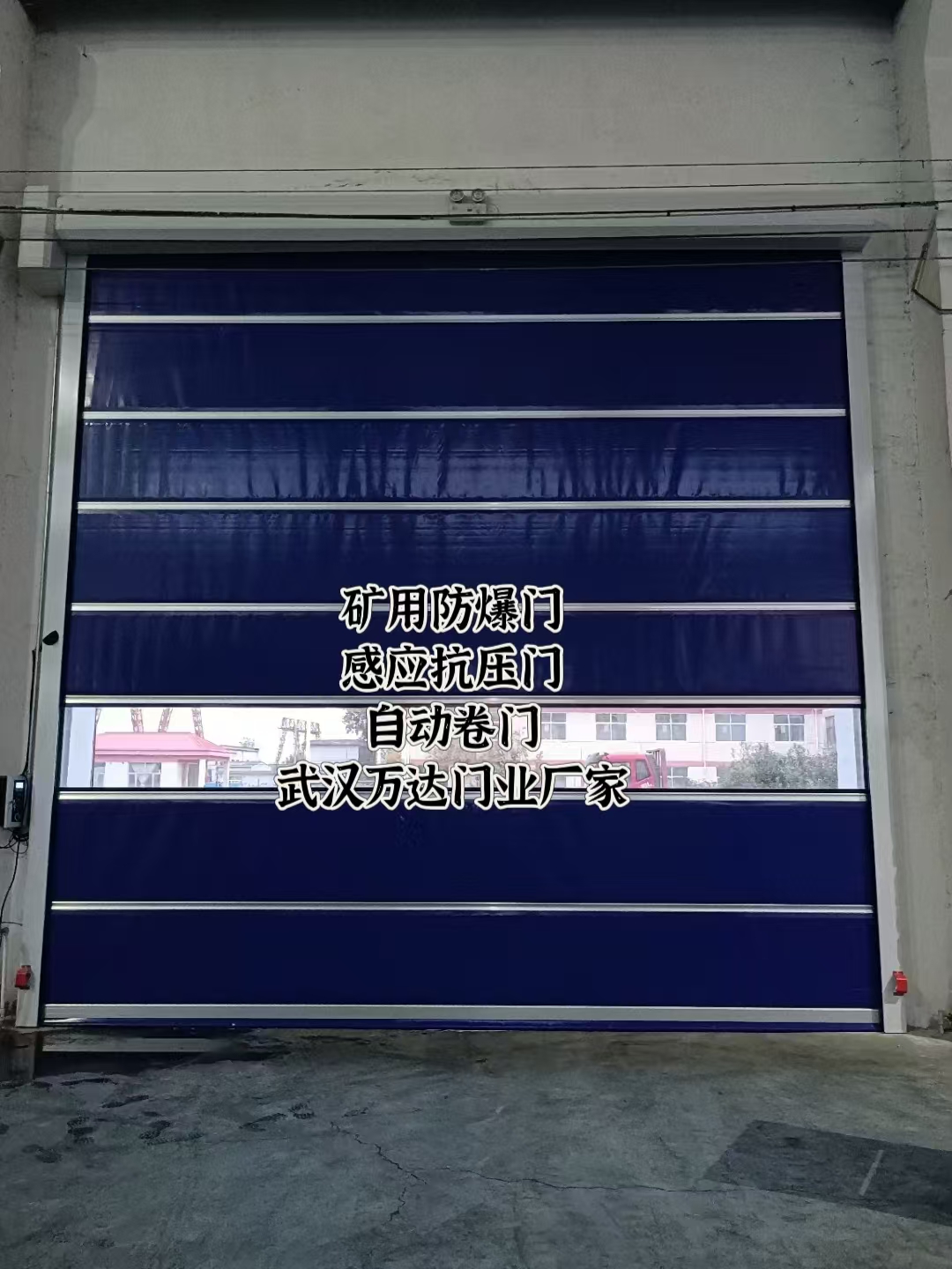 台江自动调节风门,感应风控风窗